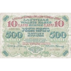 10 Latu overprinted on P#8 500 Rubli