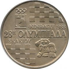100 Drachmai 28th Chess Olympics