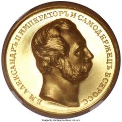 Medal - Alexander II St. Petersburg Technological Institute Gold Prize