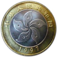10 Yuan Hong Kong SAR - City view
