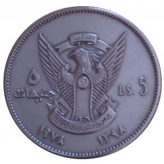 5 Pounds OAU