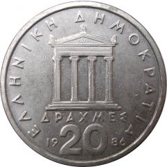 20 Drachmes new lettering