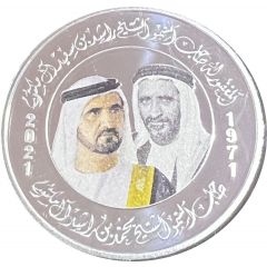 50 Dirhams - Khalifa Mohammed / Rashid