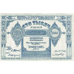 100 000 Roubles Azerbaijan Soviet Socialist Republic