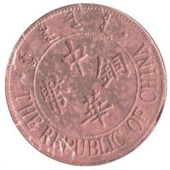 1 Cent Counterfeit