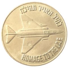 Homage to IAF Token