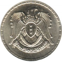 50 Qirsh 3 stars on shield, date on reverse
