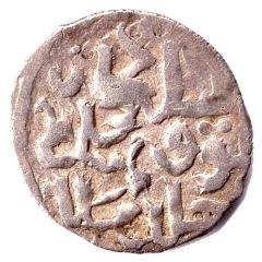 Dirham `Dang` - Tochtamysh Saray al-Jadida mint