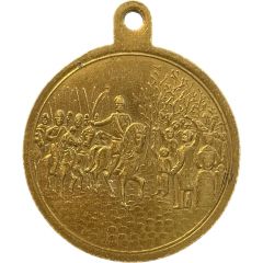 Medal - Centenary of Hamburg`s liberation