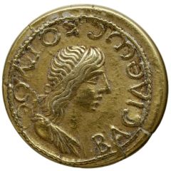 Stater - Kotys II Hadrian