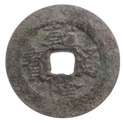 1 Cash - Càn Long Thông Bảo, with An Nam
