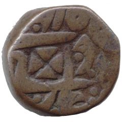 1 Paisa - Shah Alam II