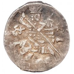 Kopeck - Vasiliy IV Pskov, ПС