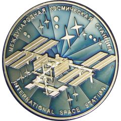 Medal - International Space Station
