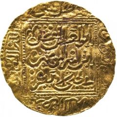 1 Dinar - Abu’l-‘Abbas al Fadl Fas
