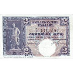 2 Drachmai