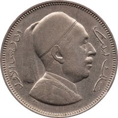 2 Qirsh / Piastres - Idris I