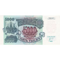 5000 Roubles
