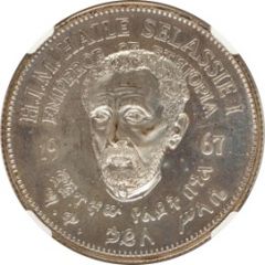 1 Crown - Haile Selassie I Expo 1967