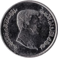 5 Qirsh / Piastres - Abdullah II