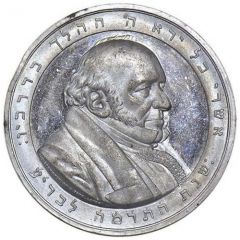 Medal Moses Montefiore, white medal