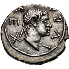 Denarius - Juba II and Ptolemy Caesarea