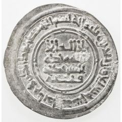 1 Dirham - Maktum b. Harb