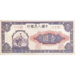 1 Yuan
