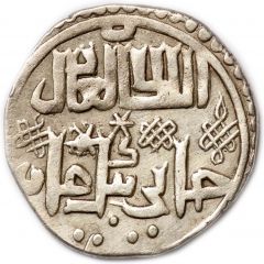 Dirham `Dang` - Jani Beg Saray al-Jadida mint