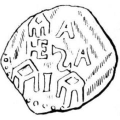 Denier - Theoderich