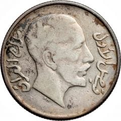 50 Fils - Faisal I