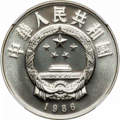 5 Yuan 25th Anniversary of WWF - Panda