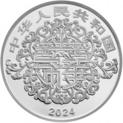 30 Yuan Auspicious Culture