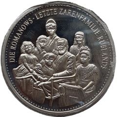 Medal - Die Romanows - Letzte Zarenfamilie Rußlands