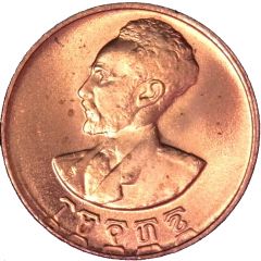 1 Santeem - Haile Selassie I