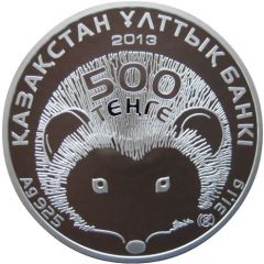 500 Tenge Brandt's hedgehog