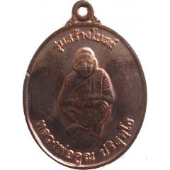 Medallion - Wat Ban Rai