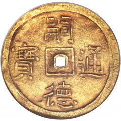 4 Tiền - Tự Đức