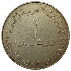 1 Dirham - Khalifa ADGAS