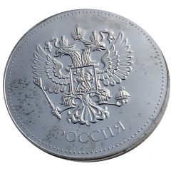 Saint Petersburg Souvenir Coin