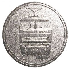 Token - Meiji Dairy Railway Romantic COFFE Coin Conventional Line Train 157 Series
