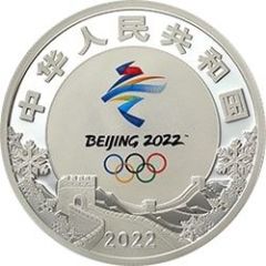 5 Yuan 24th Olympic Winter Games