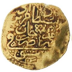 Sultani - Murad IV Damascus