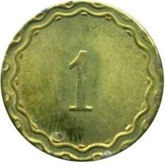 Token 1