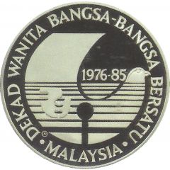 25 Ringgit - United Nations Decade for Women