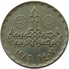 20 Qirsh Census