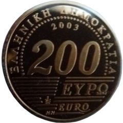 200 Euros Bank of Greece