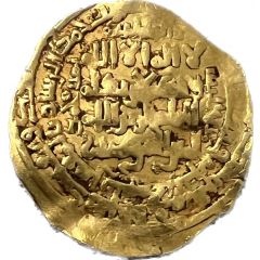 Dinar -Nasar al-Din Mahmud