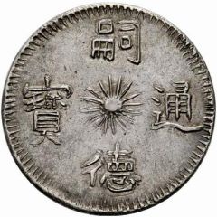 3 Tiền - Tự Đức