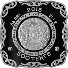 500 Tenge Pendant
